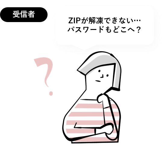 課題イラスト1