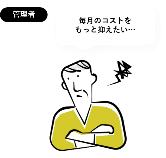 課題イラスト3