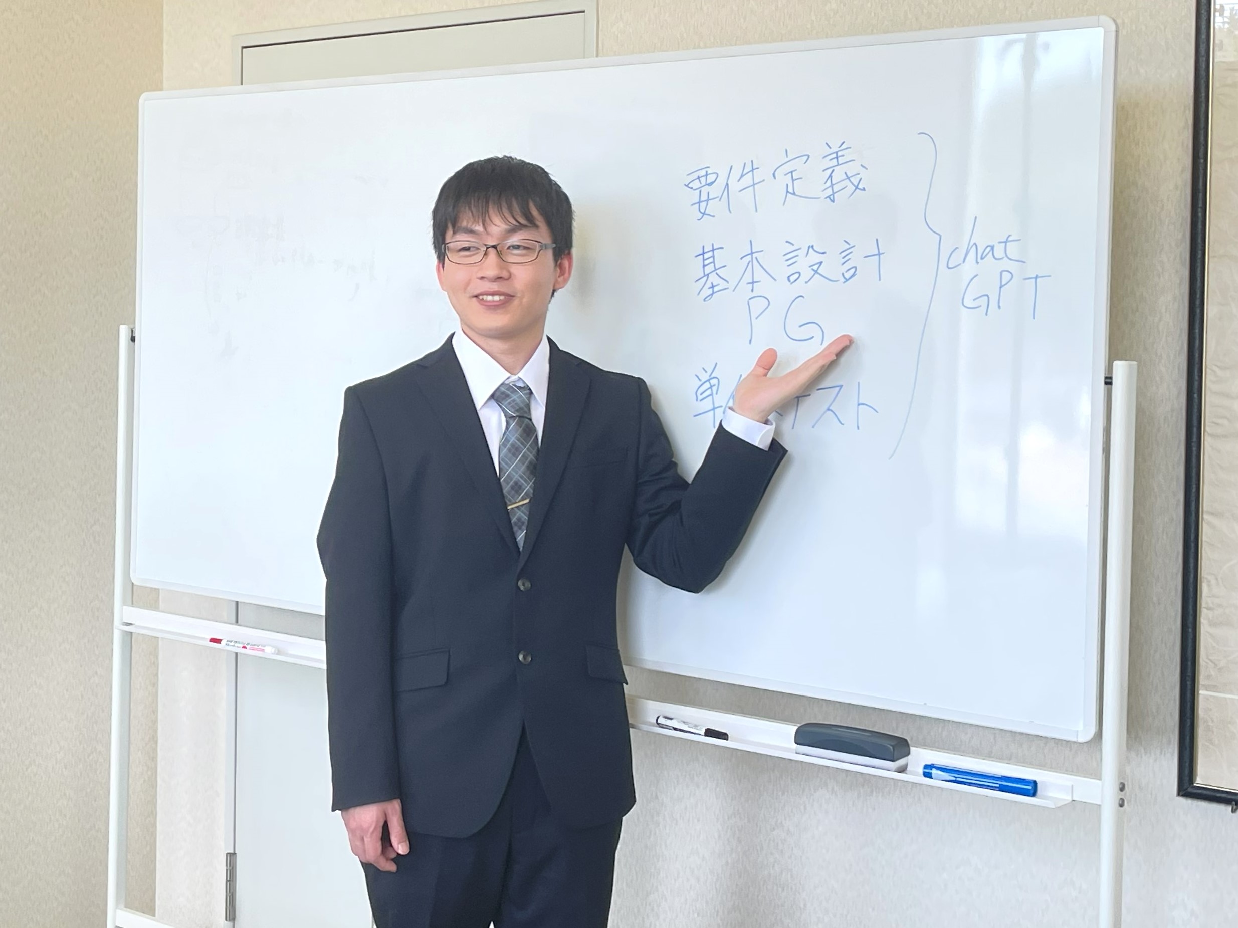 1day仕事体験
