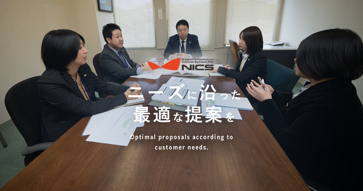 弊社代表取締役の著書が『VISION OKAYAMA』に掲載されました | 株式会社NICS｜岡山県玉野市のシステム開発