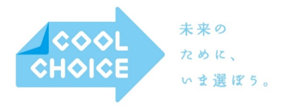 ロゴ: COOL CHOICE